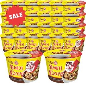 오뚜기  컵밥 뚝배기불고기밥 290g