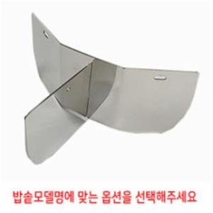 쿠쿠  밥솥 칸막이