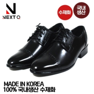 넥스트큐 라일리 Rly NPH01 남성정장구두 국내생산 수제화 10337088