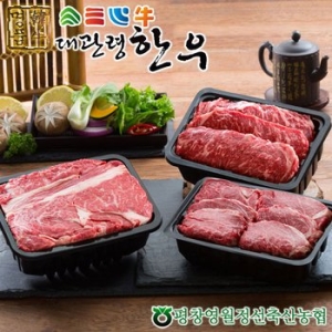 평창영월정선축협  대관령한우 1등급이상 스페셜플러스 구이혼합세트 5호 2.4kg