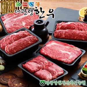 평창영월정선축협  대관령한우 1등급이상 프리미엄플러스 1호 4kg