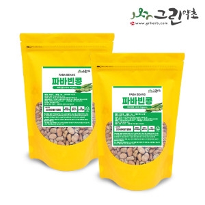 그린약초  파바빈 잠두콩 1kg 2개 호주산 식물성 단백질