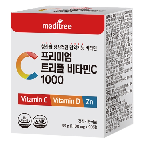 메디트리 프리미엄 트리플 비타민C 1000 90정