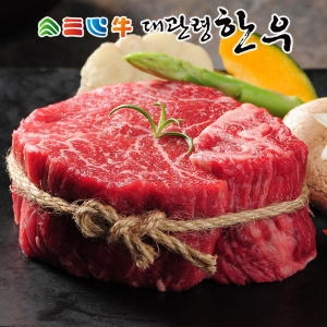 평창영월정선축협  대관령한우 1++등급 안심 600g