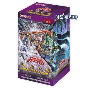 택티컬 마스터즈 덱빌드팩 10탄