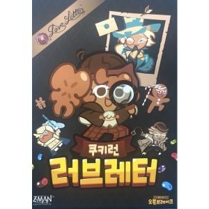 아스모디코리아  쿠키런 러브레터