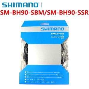시마노 SM-BH90-SBM 브레이크 호스 MTB 자전거 유압 XTR SLX ALFINE BH90 튜브 - 에누리 가격비교
