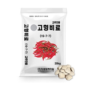 차세대케미컬 고추전용 고형비료 20kg