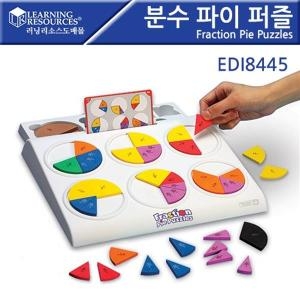 러닝리소스 분수 파이 퍼즐 (EDI8445)