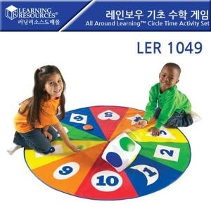 러닝리소스 레인보우 기초 수학 게임 LER1049