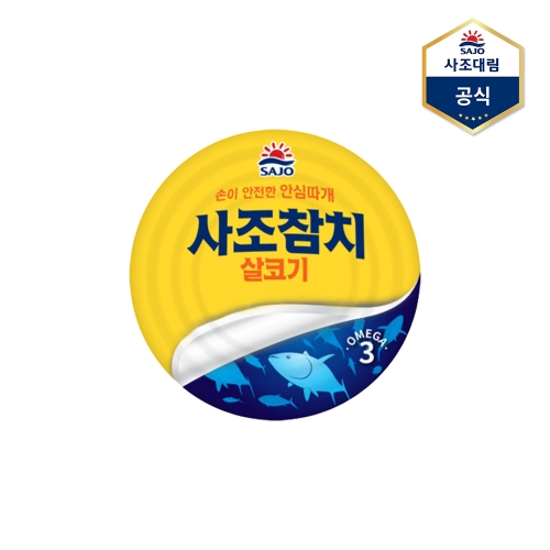 사조대림  살코기 참치 250g