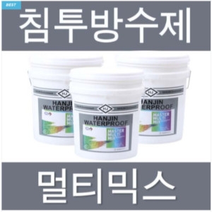 한진화학  멀티믹스4L 강력 발수방수 수성방수 강력도막 외벽방수 적벽돌 드라이비트외벽발수제 외벽방수투명페인트