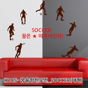 아트박스 IK185-꿈 을향한 도전_SOCCER