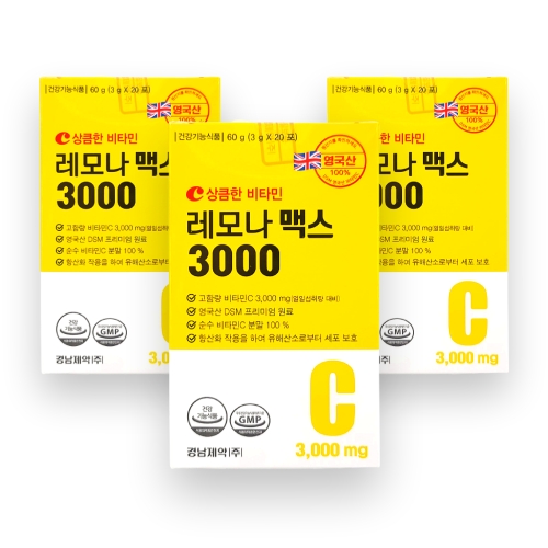 경남제약 레모나 맥스 3000 3g 20포