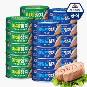 사조대림  마일드 참치 안심따개 100g