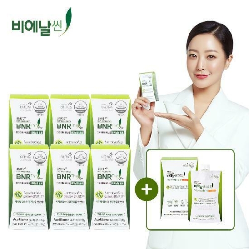 서흥 비에날씬 프로 다이어트 유산균 BNR17 30캡슐x6개+비에날씬 프로틴 40g 5포x1개