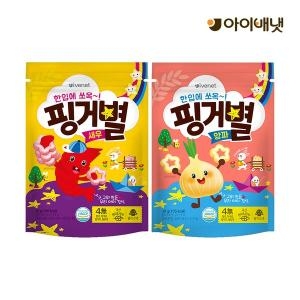 아이배냇 핑거치즈 2종세트