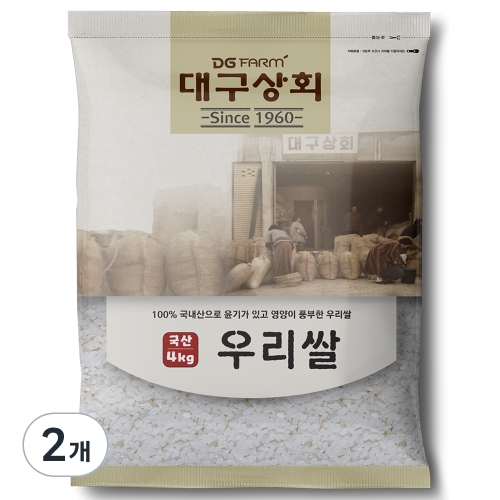 대구상회 2023 햅쌀 백미 4kg[2개] - 에누리 가격비교