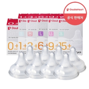 더블하트 소프트터치 모유실감 3세대 젖꼭지 8개입