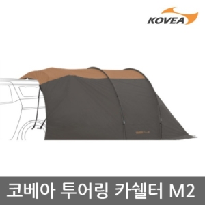 코베아  타프 투어링 카쉘터 M2 RV SUV 차박 터널형 KECY9TW-04 ko3