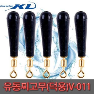 케이디조구  KD조구 V-011 블랙/덕용포장/찌고무