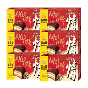 오리온  초코파이 1.17kg