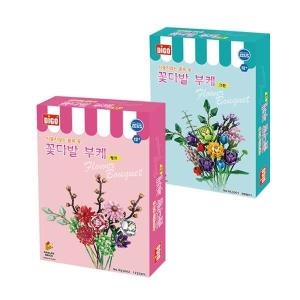 제우스 디고블럭 꽃다발부케 그린