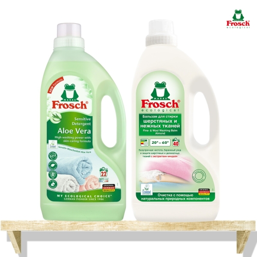 프로쉬 세탁세제 알로에 1.5L 1개 + 울섬세 1.5L 1개