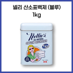  넬리 친환경 산소표백제 1kg[1개]