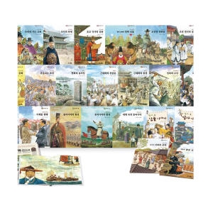 교원 눈으로 보는 우리역사 40권