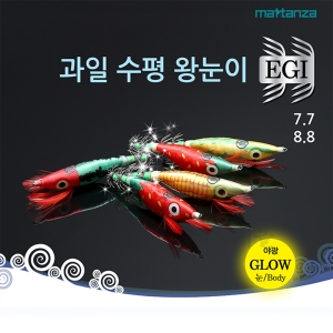 오리피싱  수평 에기 문어 쭈꾸미 갑오징어 한치