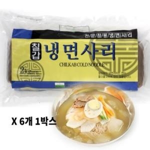 칠갑농산  냉면사리 2KGx6개 1BOX