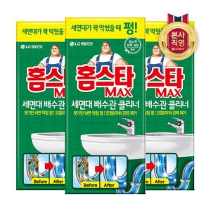 홈스타 맥스 세면대 배수관 클리너 230ml