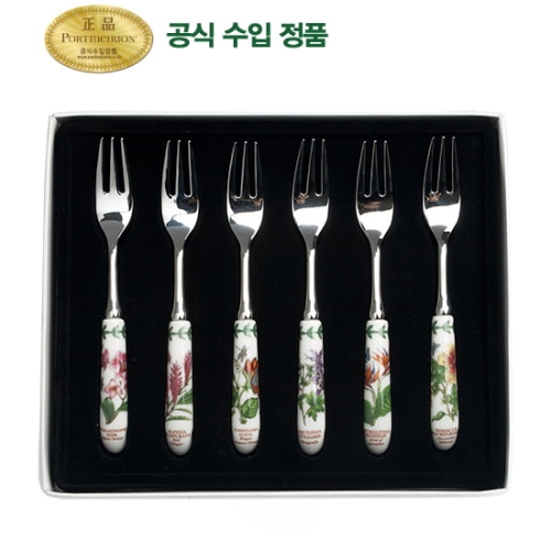 포트메리온 엑소틱 보타닉가든 디저트포크