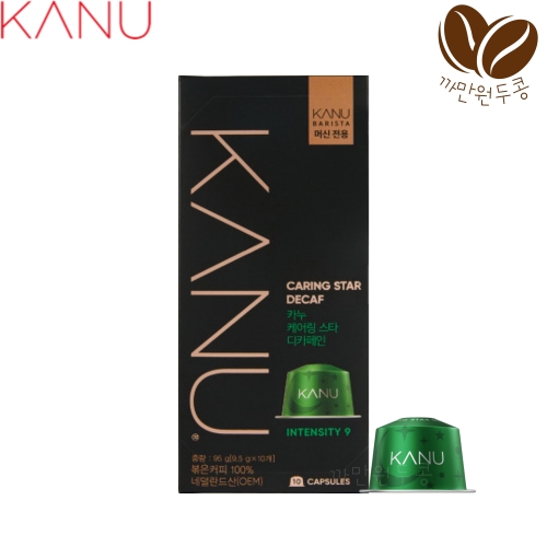 동서식품 카누 케어링스타 디카페인 95g 전용캡슐