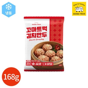 풀무원  꼬마트럭 김치만두 168g