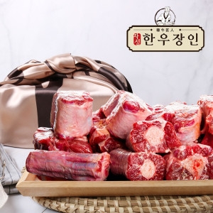 한우장인  한우 꼬리 반골 한벌세트 7kg