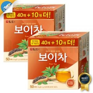 담터  보이차 50티X2개 티백차
