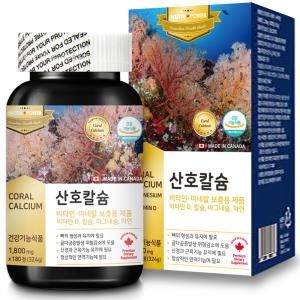 오로니아 산호칼슘 마그네슘 아연  90정  산호칼슘 마그네슘 아연