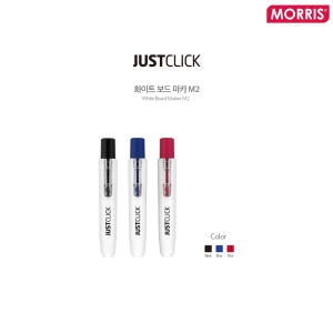 모리스  저스트클릭 M2 보드마카
