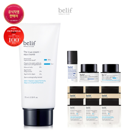 빌리프 더 트루 크림 아쿠아 밤 75ml