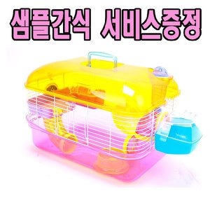 햄스존  펫랜드   플러스 310 /햄스터 집/햄스터 용품
