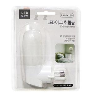 파파  LED 큐브 취침등 무드등 수면등 수유등 조명  W21E51A  차량용품