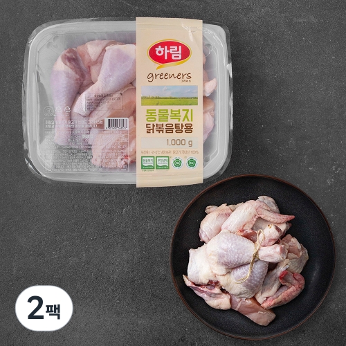 하림  동물복지 닭볶음탕 1kg