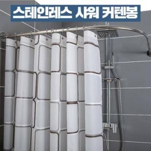 커튼전문샵  실리콘 수세미 라텍스 고무 장갑 오븐 아크릴 라텍스 블랙 욕실 샤워 가리개 커튼 봉 커텐 레일 압축봉 커튼링