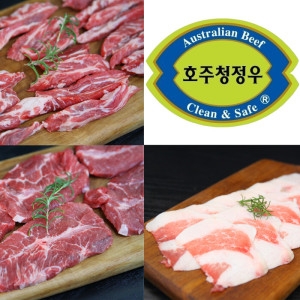청정  호주산 소고기 구이용 모음 500g 특수부위/안창살/토시살/부채살/갈비살/살치살 곡물 GF등급