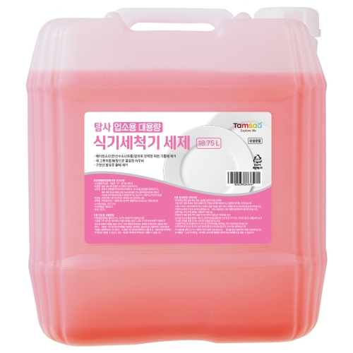 탐사 업소용 대용량 식기세척기 세제 18.75L