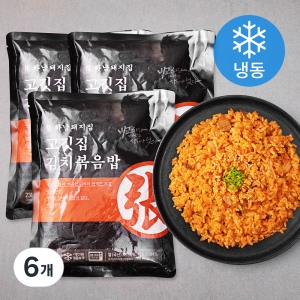 하남돼지집  고깃집 김치볶음밥 230g