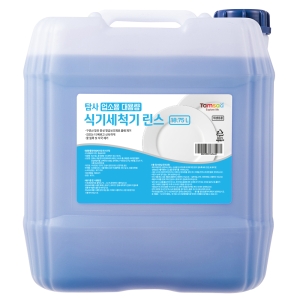 탐사 업소용 대용량 식기세척기 린스 18.75L