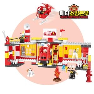메타 소방본부 블럭 블록 소방차 멜